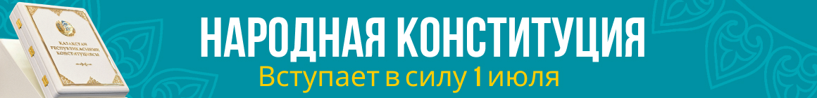 Референдум-2026