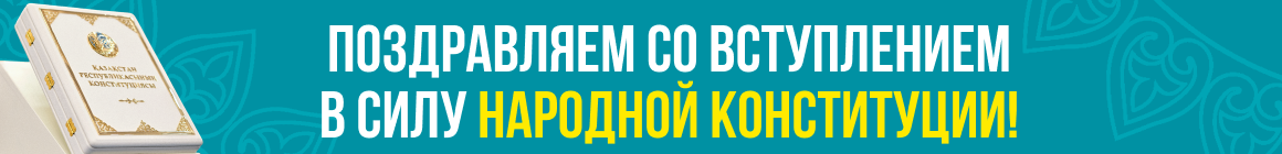 Референдум-2026