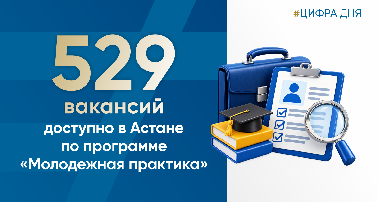 Баннер