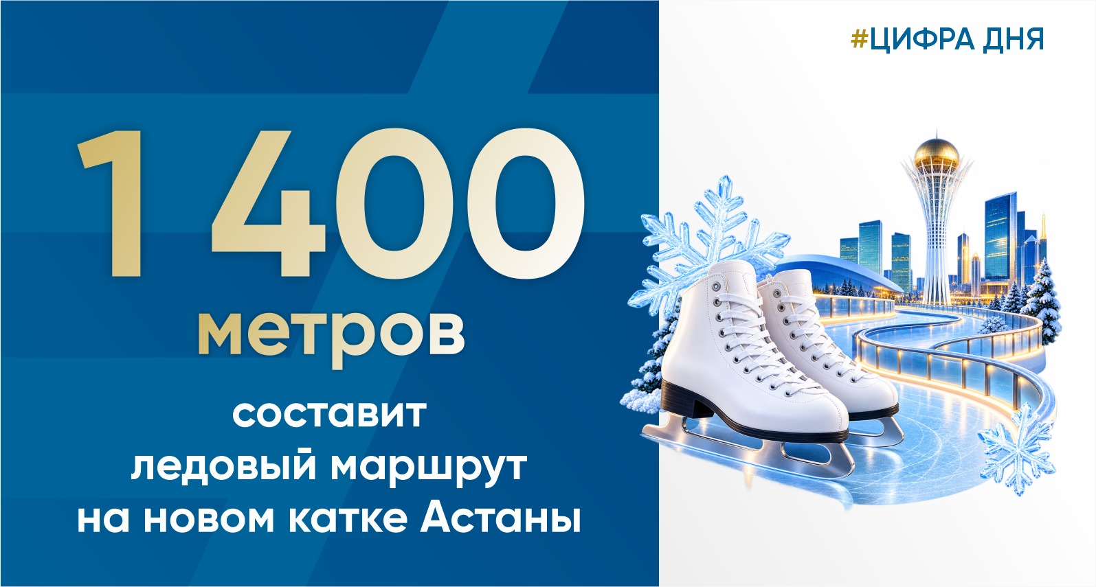 Баннер