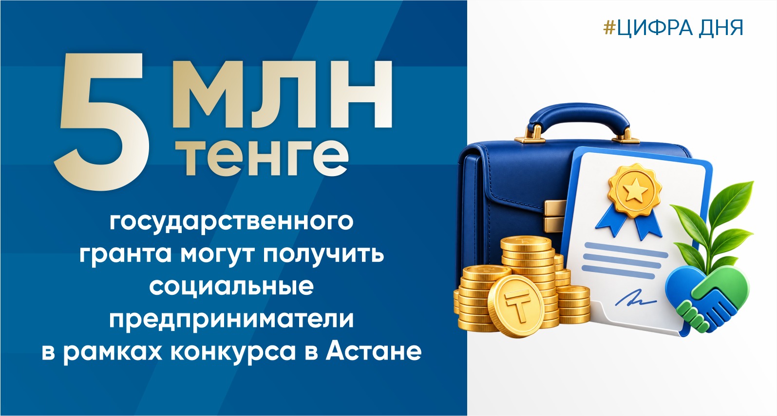 Баннер