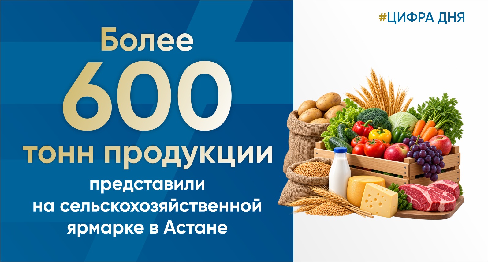 Баннер