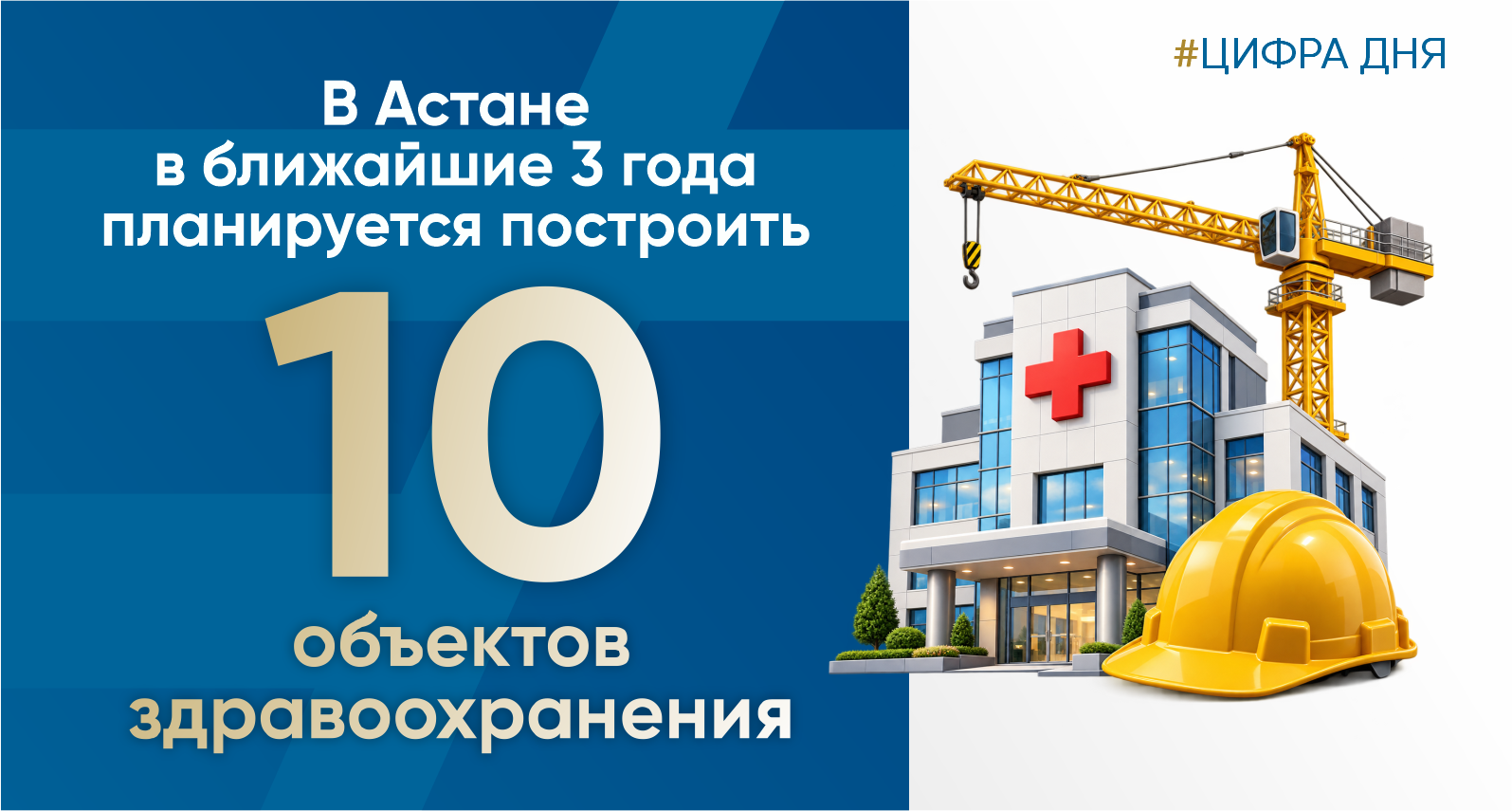 Баннер