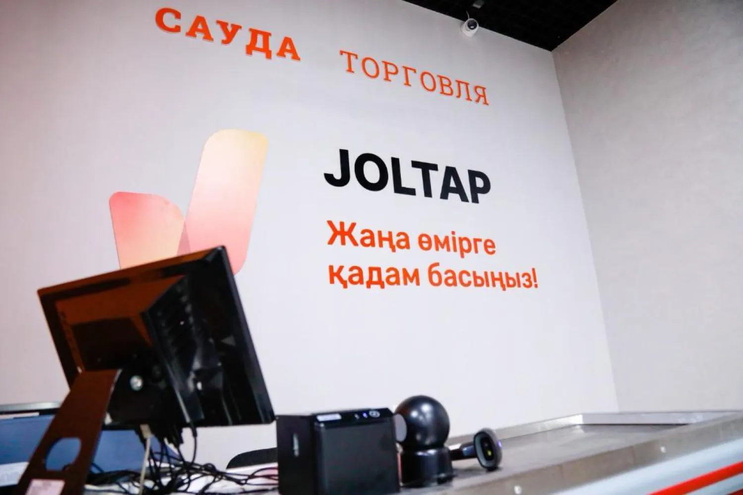 JOLTAP: как жители столицы бесплатно осваивают новые профессии