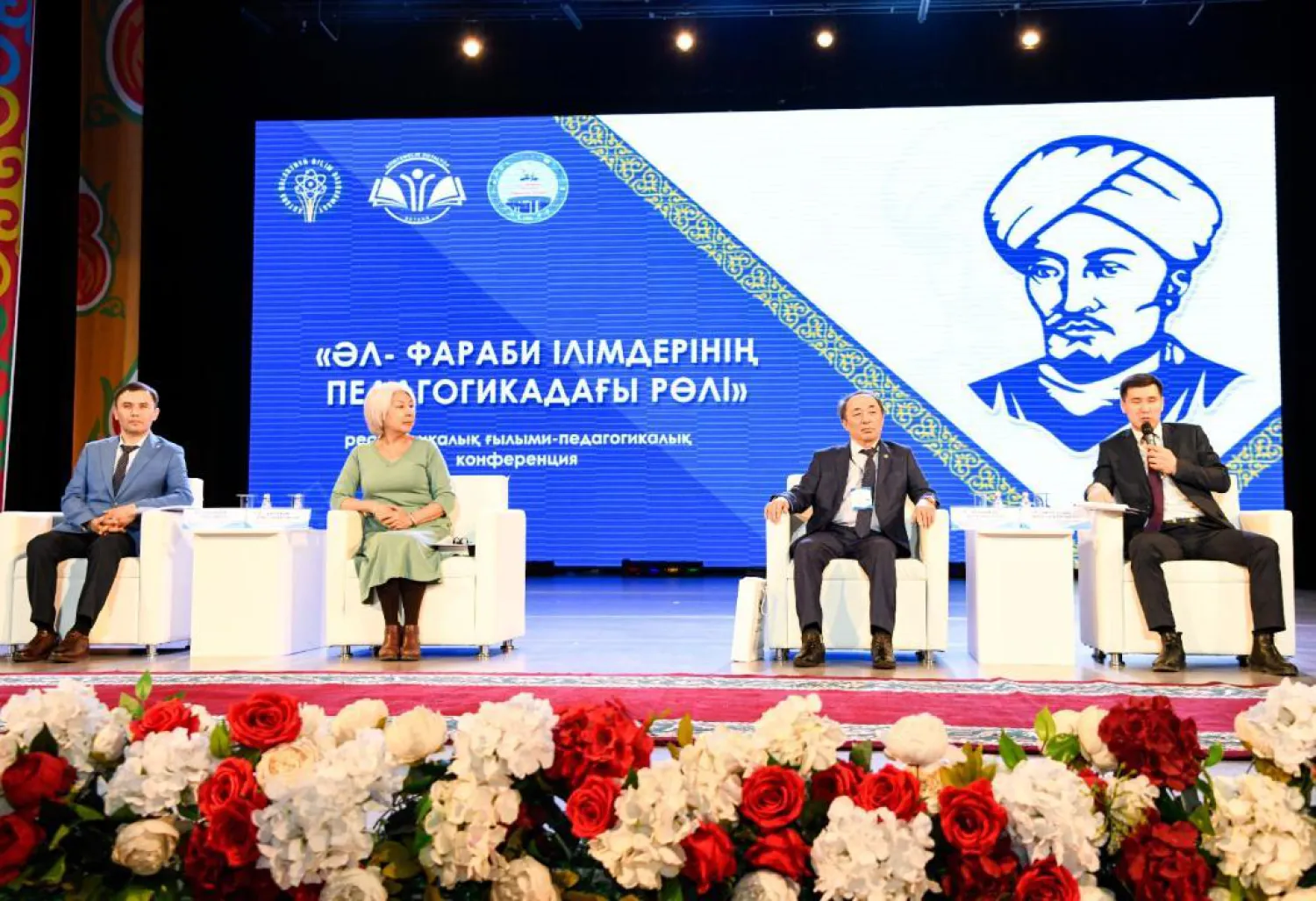 В столице прошла конференция, посвященная трудам аль-Фараби