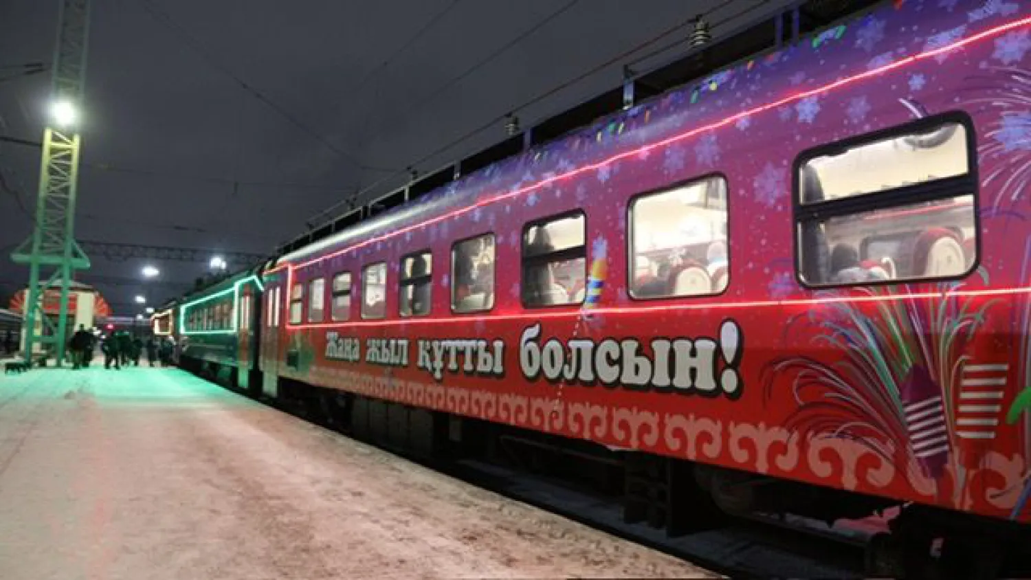 Новогодний экспресс запустили из столицы в Бурабай