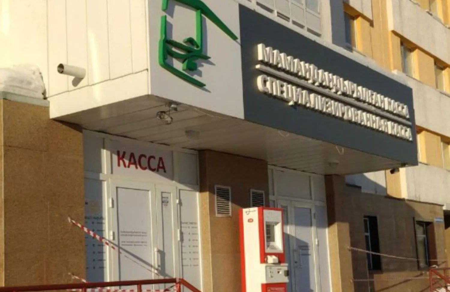 Касса по продаже транспортных карт будет закрыта в праздничные дни