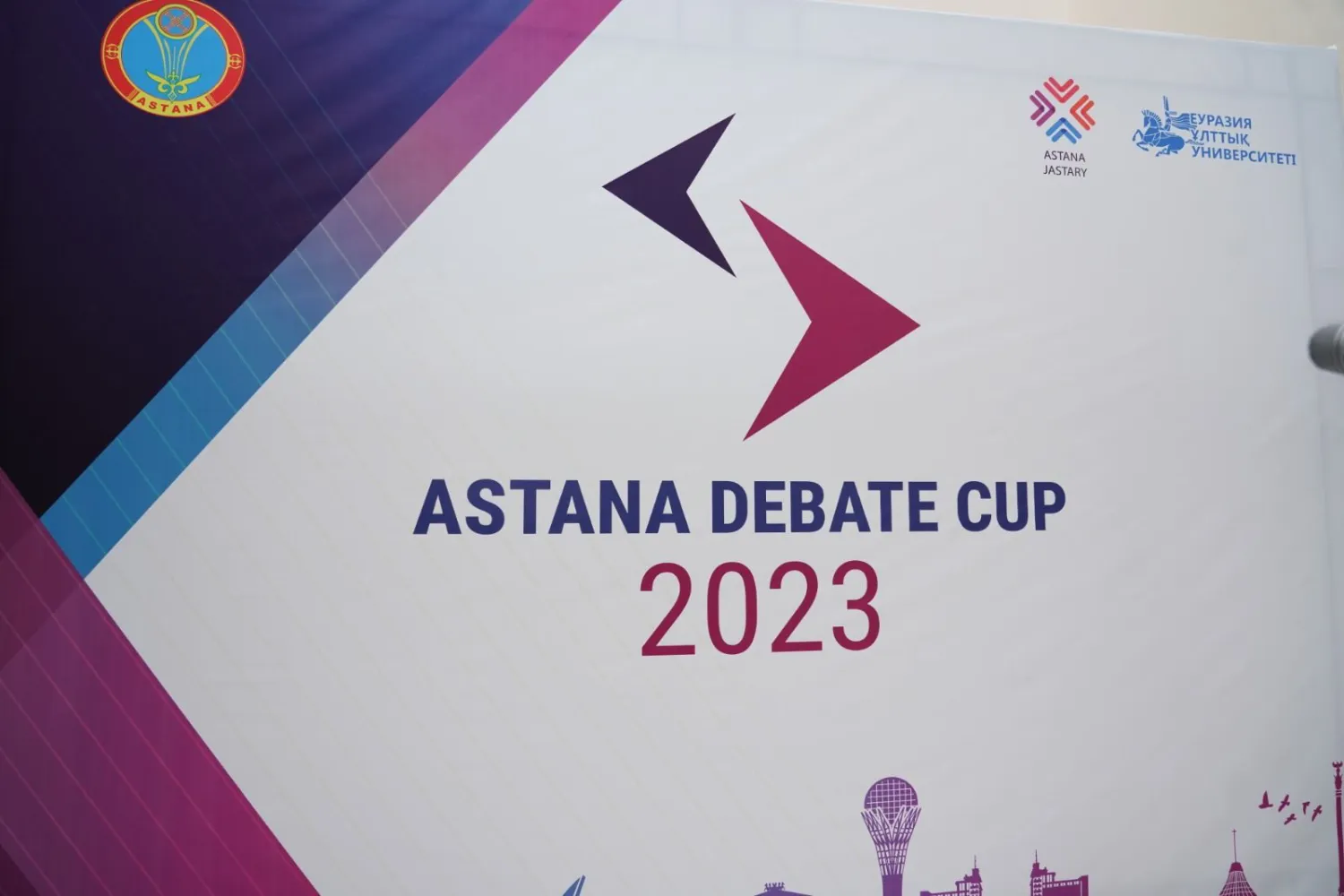 «Astana Debate Cup 2023»: столичные студенты дискуссируют на острые темы