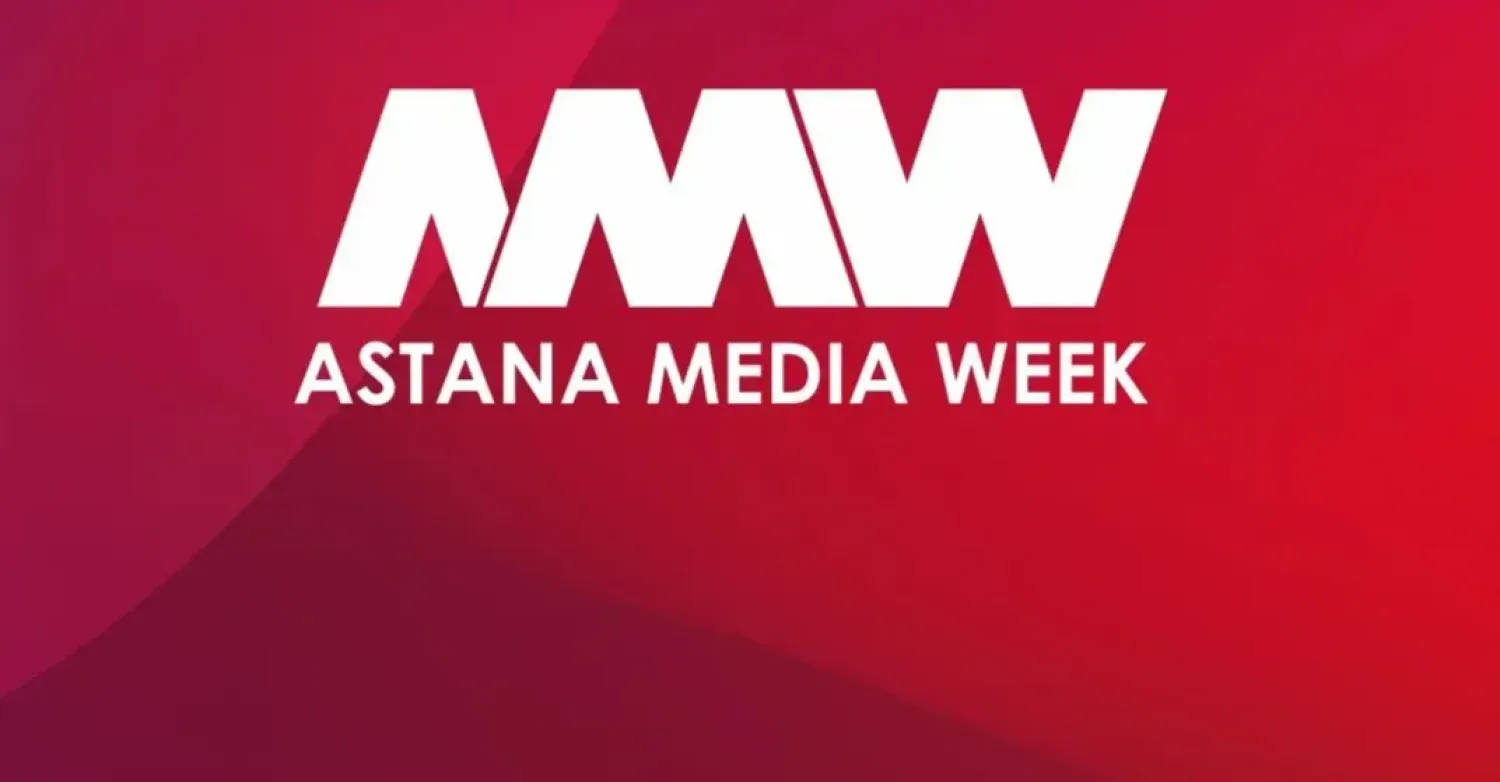 Astana Media Week: эксперты обсудят актуальные вызовы медиа индустрии