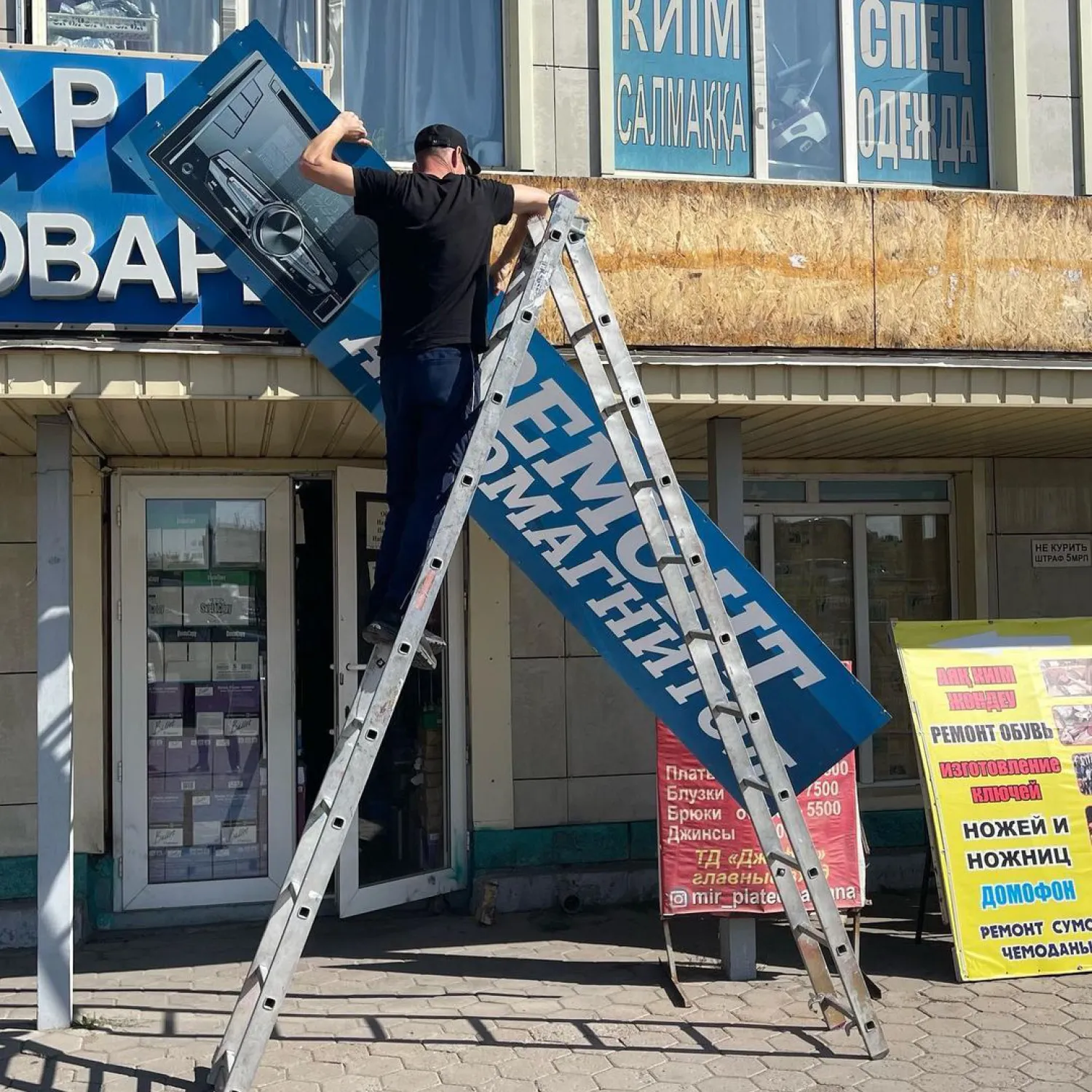 Более 300 незаконных вывесок демонтировали в районе «Сарыарка»