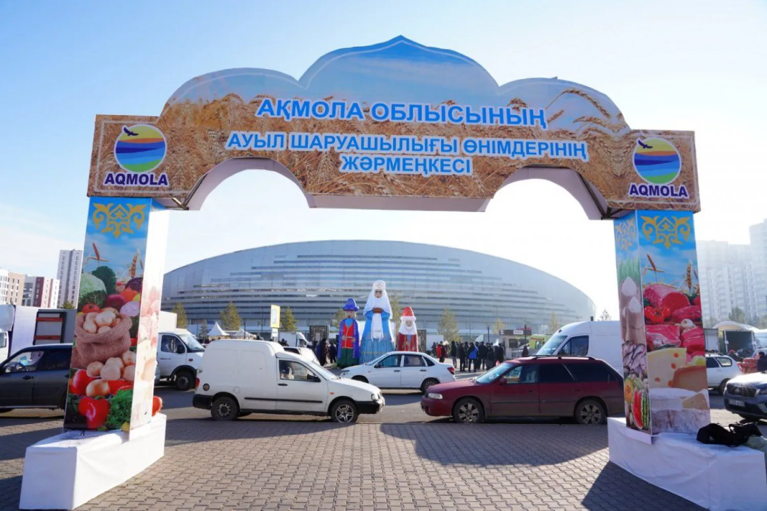 В столице проходит очередная сельскохозяйственная ярмарка