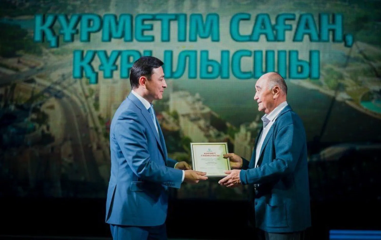 Алтай Кульгинов поздравил строителей с профессиональным праздником