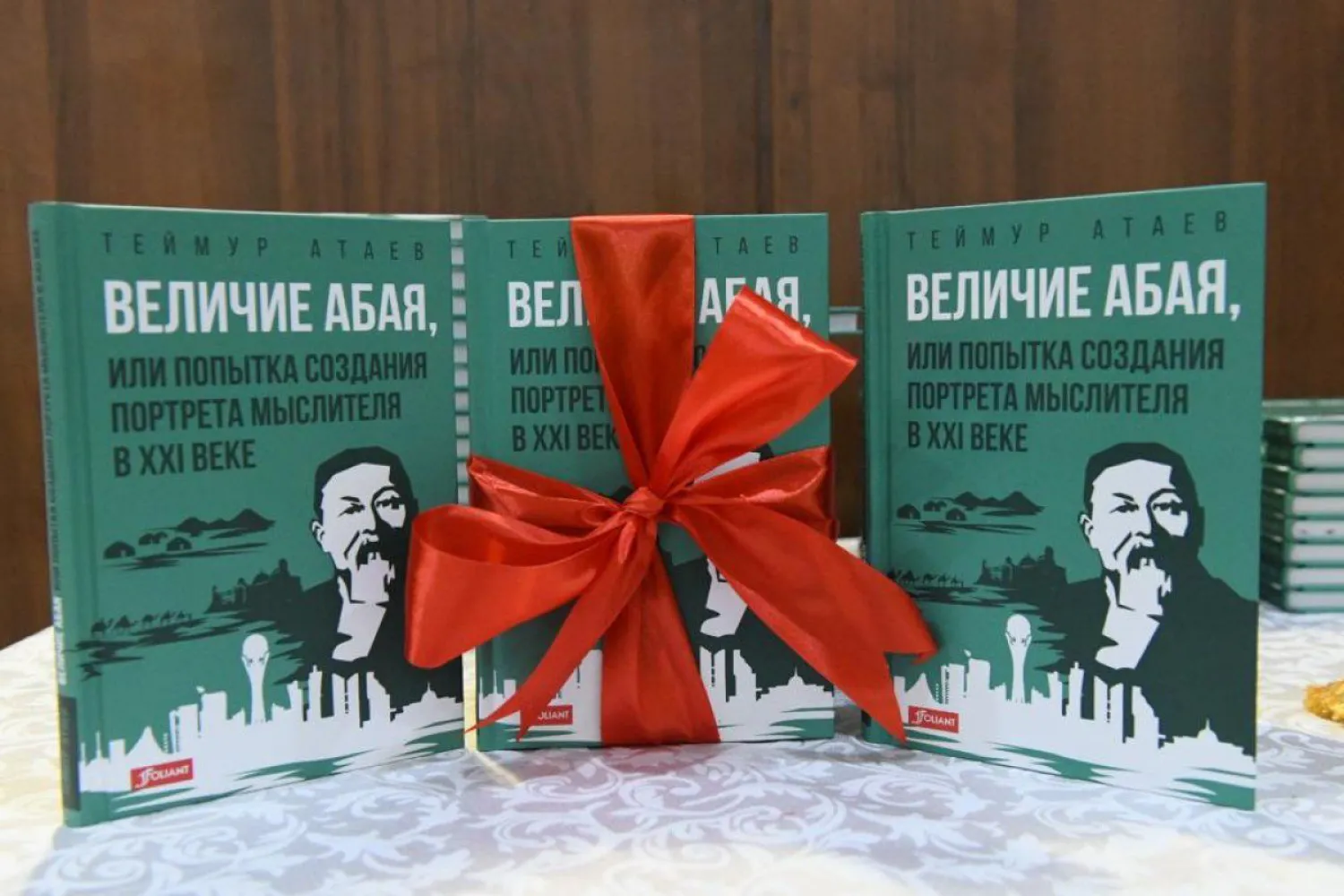 Книгу об Абае Кунанбаеве презентовали в cтолице