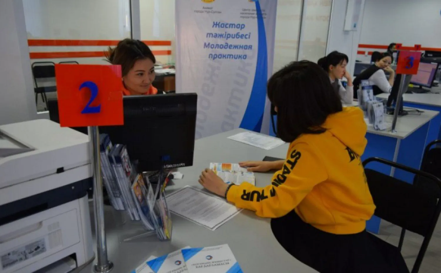 Участникам молодежной практики в Нур-Султане повысят зарплату