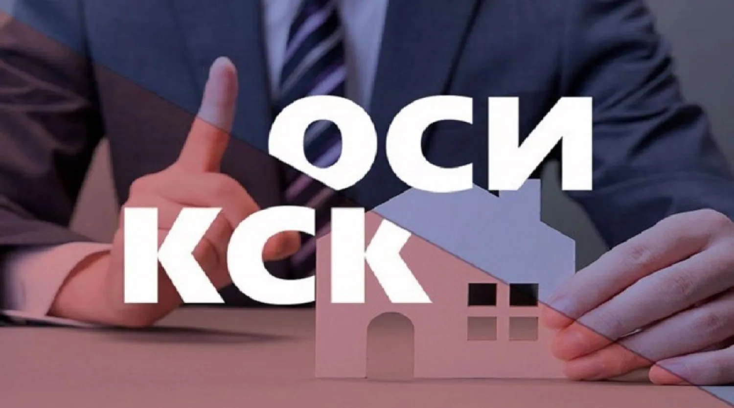 Как астанчане оценивают работу КСК/ОСИ по уборке снега - опрос