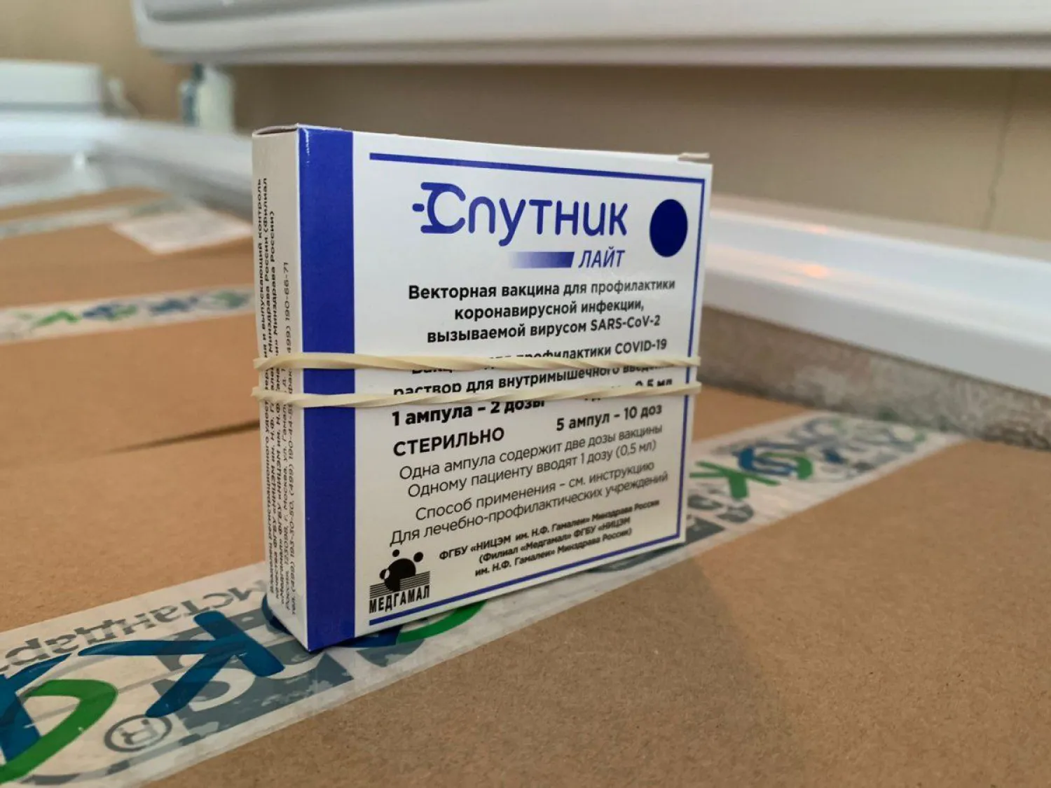 10 тысяч доз вакцины "Спутник Лайт" поступили в столицу