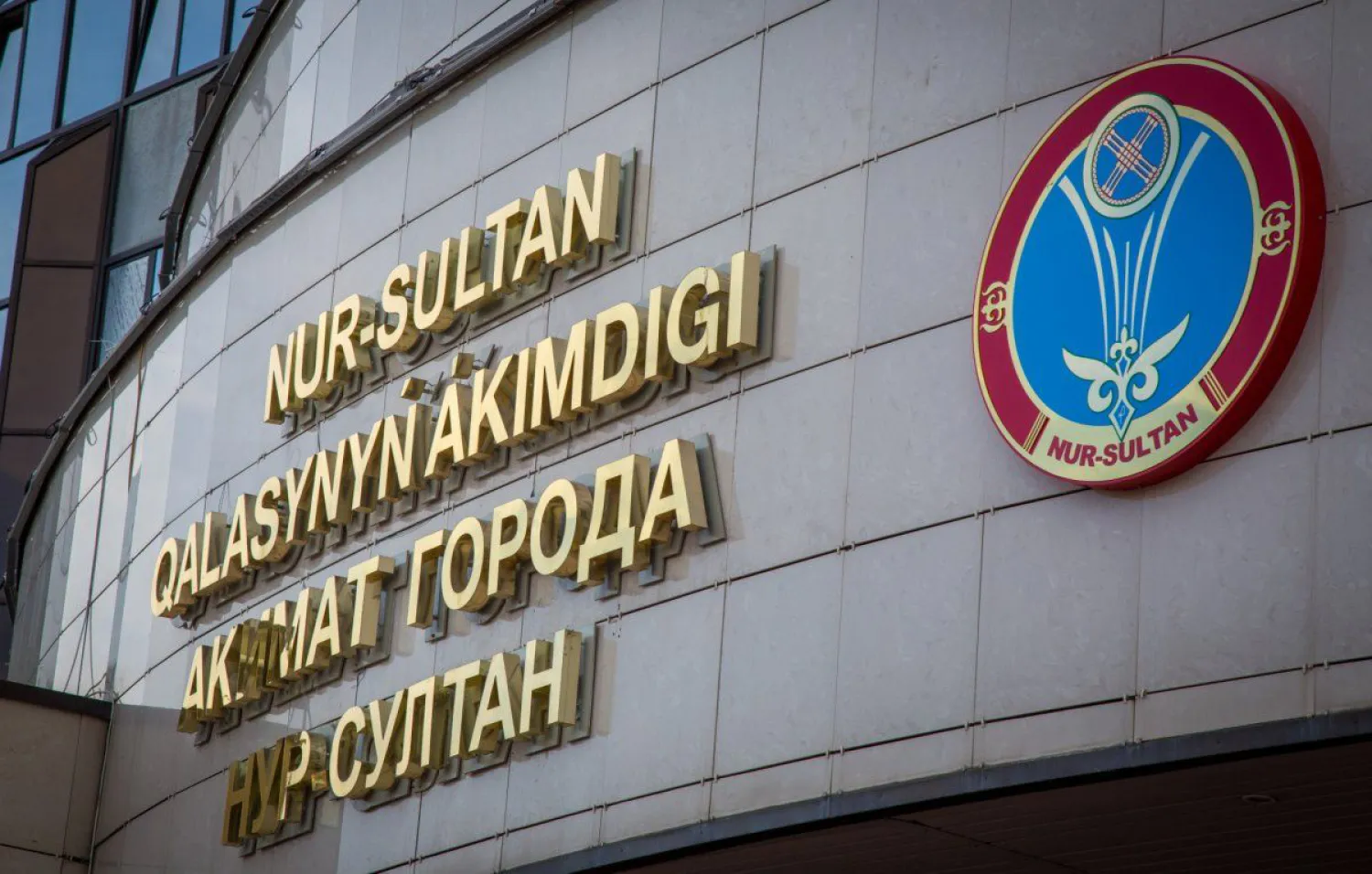 Сотрудники столичного акимата перечислили однодневную зарплату в общественный фонд «Қазақстан халқына»