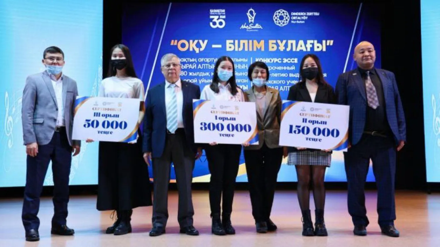 Определены победители конкурса эссе среди школьников и студентов в столице