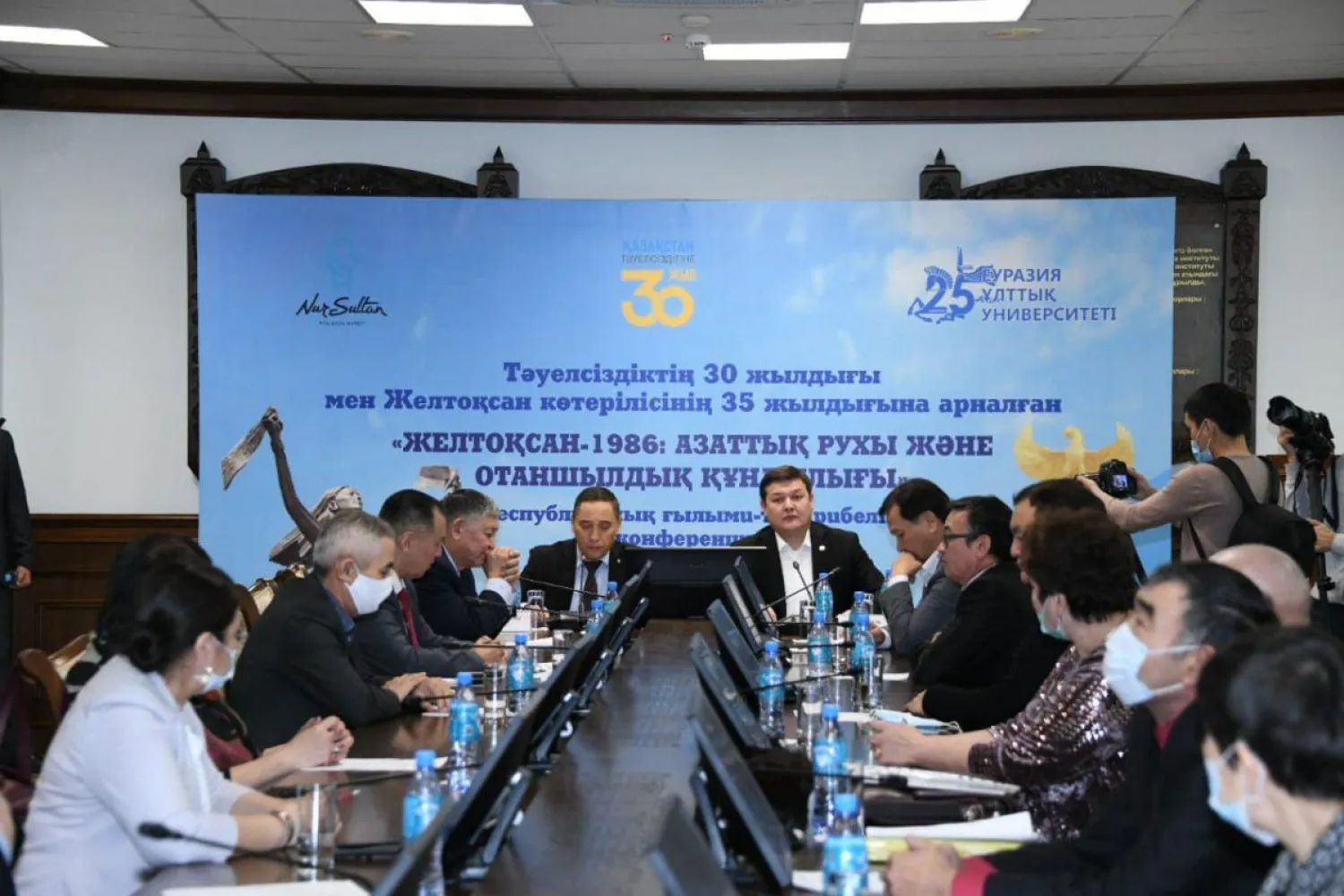 Республиканская конференция к 35-летию Декабрьских событий прошла в столице