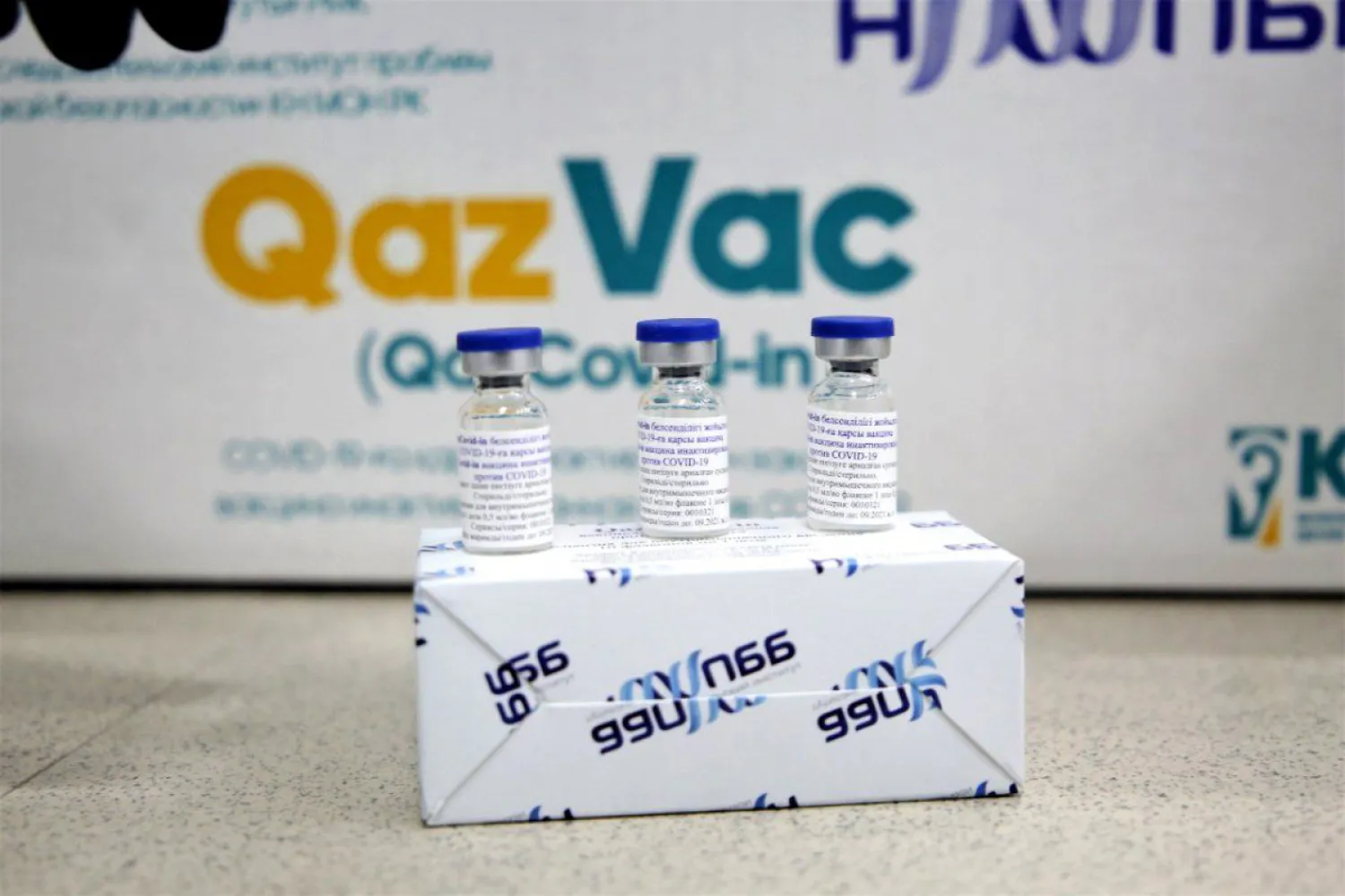 Швейцария проявила интерес к отечественной вакцине QazVac