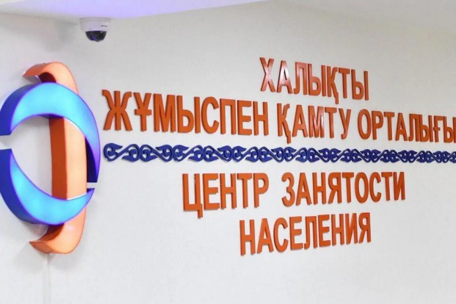 Как найти работу в столице?