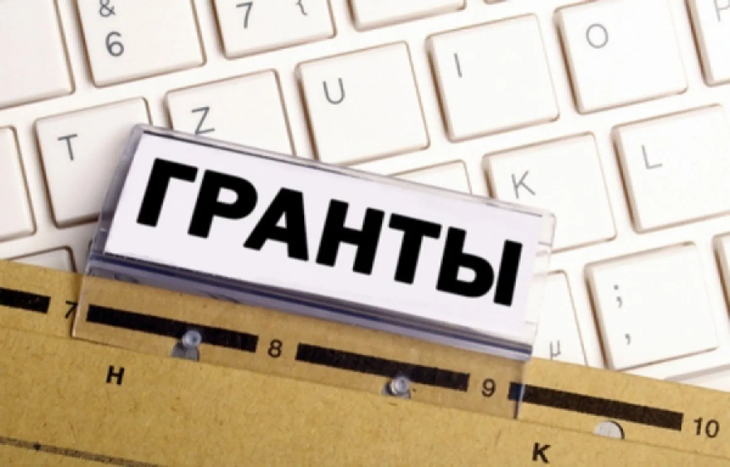 Конкурс по присуждению гранта «Тәуелсіздік ұрпақтары» стартовал в Казахстане