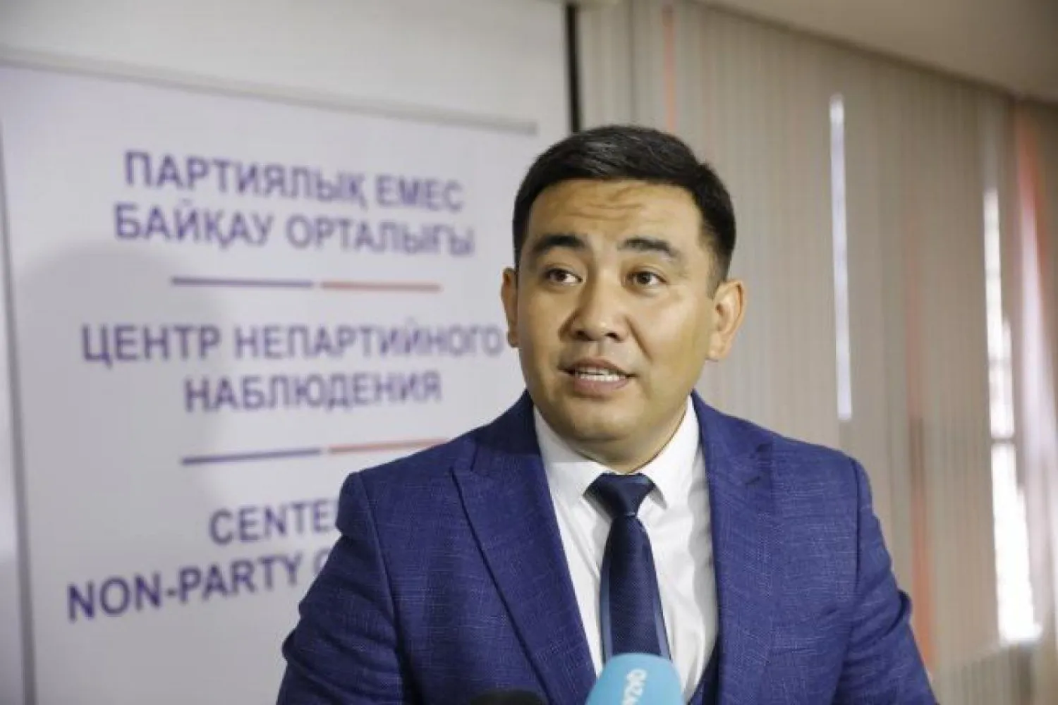 «Центр непартийного наблюдения» примет участие в наблюдении за предстоящими выборами сельских акимов