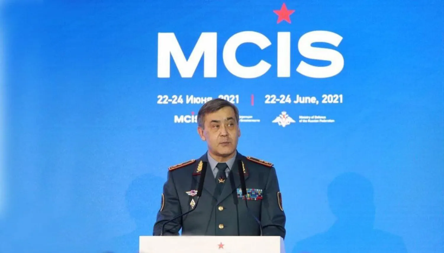 Министр обороны выступил на IX Московской конференции по международной безопасности