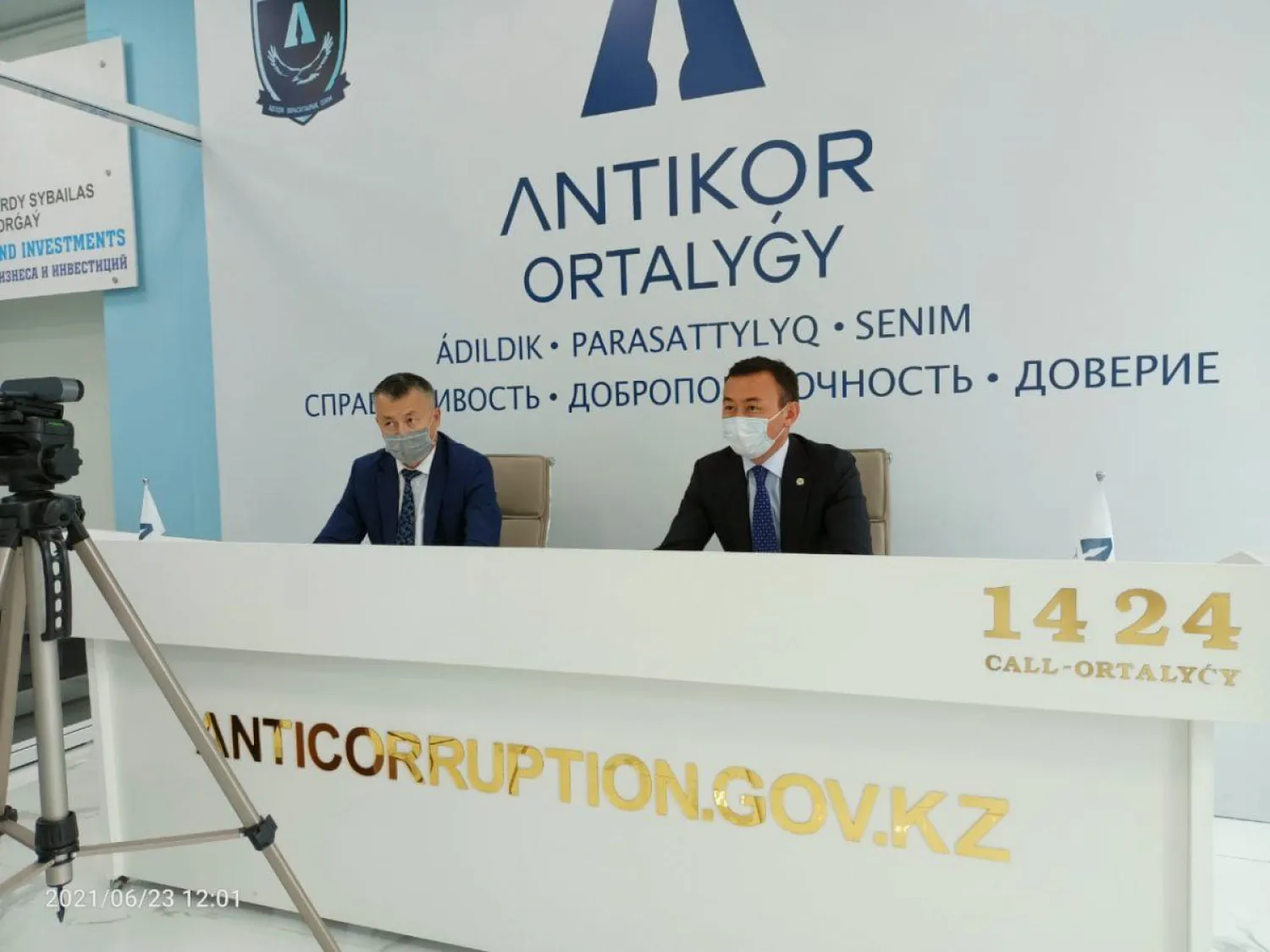 Безбарьерный акимат: Есет Байкен принял участие в проекте #ANTIKOR.LIVE