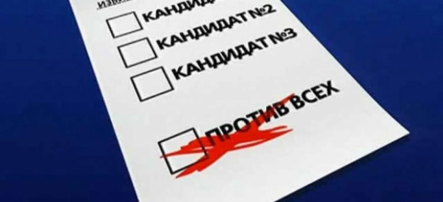 Графа "против всех" в избирательных бюллетенях заработает на выборах сельских акимов
