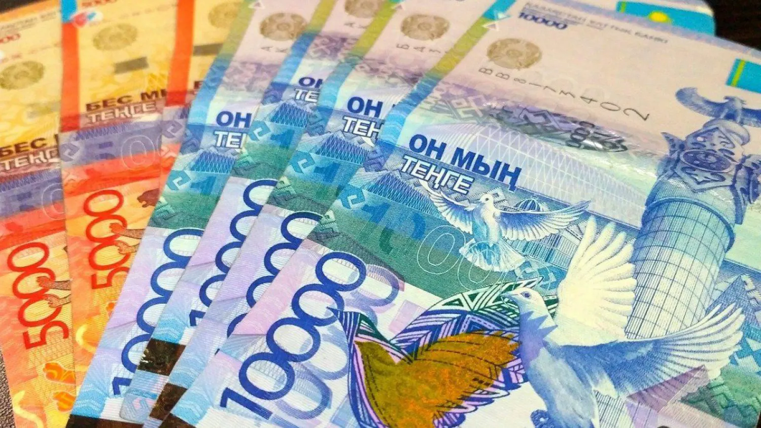На 296 миллиардов тенге выросли депозиты населения за месяц