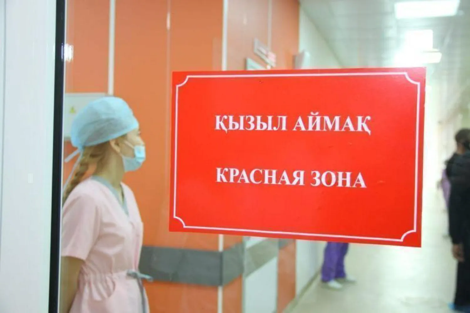 Коронавирус: Какие регионы остаются в «красной» зоне?
