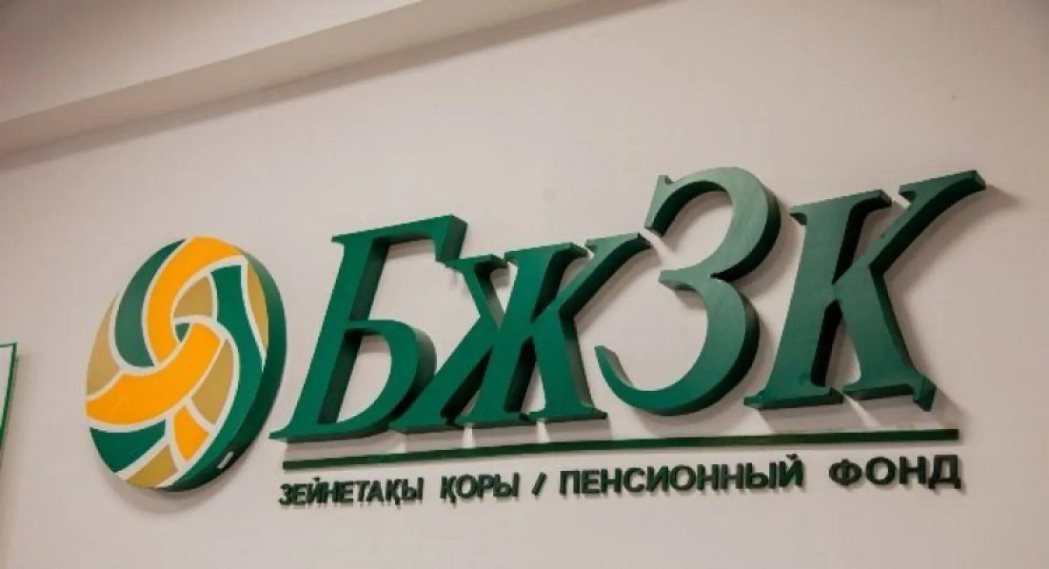 Счета для добровольных пенсионных взносов будут открывать автоматически