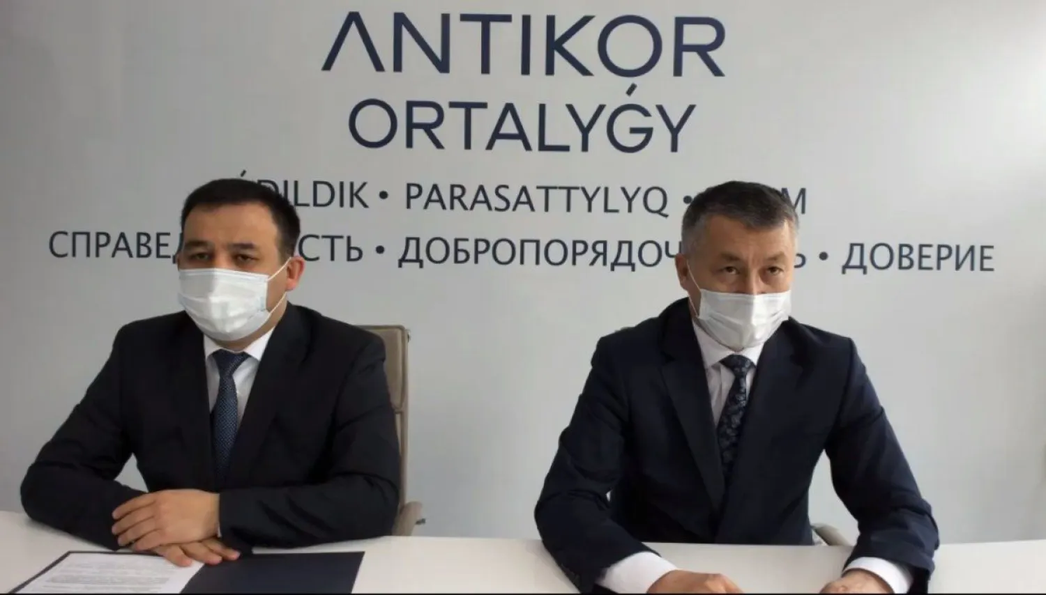 Поправки в Кодексе РК об административных правонарушениях обсудили в Antikor ortalygy