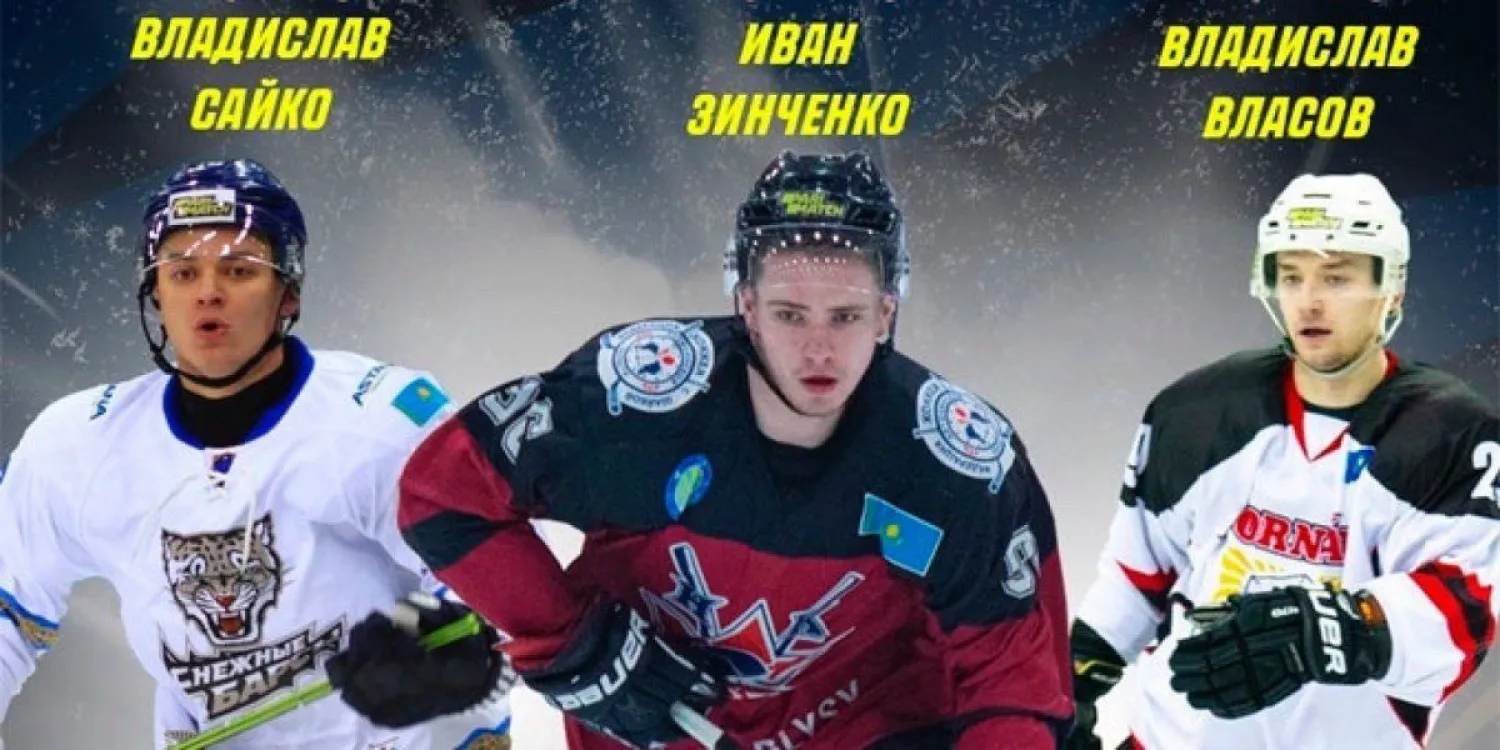 Стали известны лучшие молодые игроки Pro Ligasy