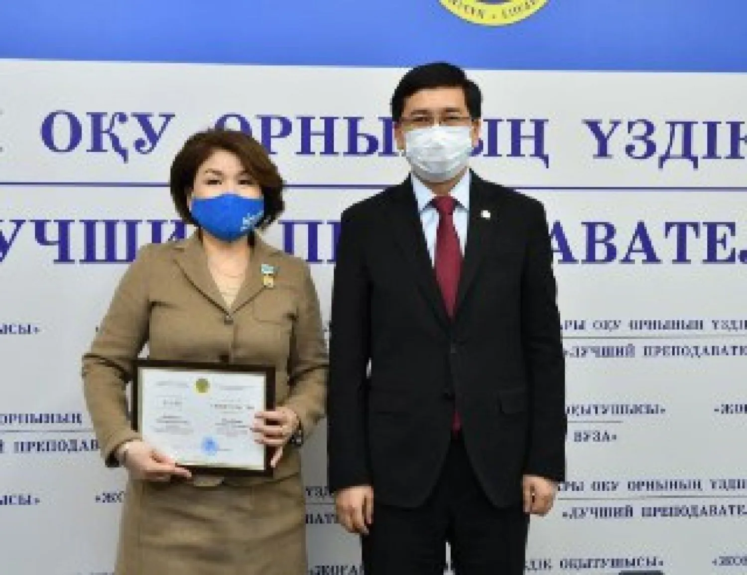 Награждены победители конкурса «Лучший преподаватель вуза - 2020»