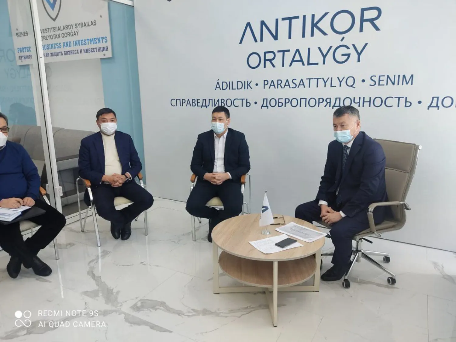 Встреча по антикоррупционного комплаенсу в квазигосударственных секторах столицы прошла в Antikor Ortalyǵy