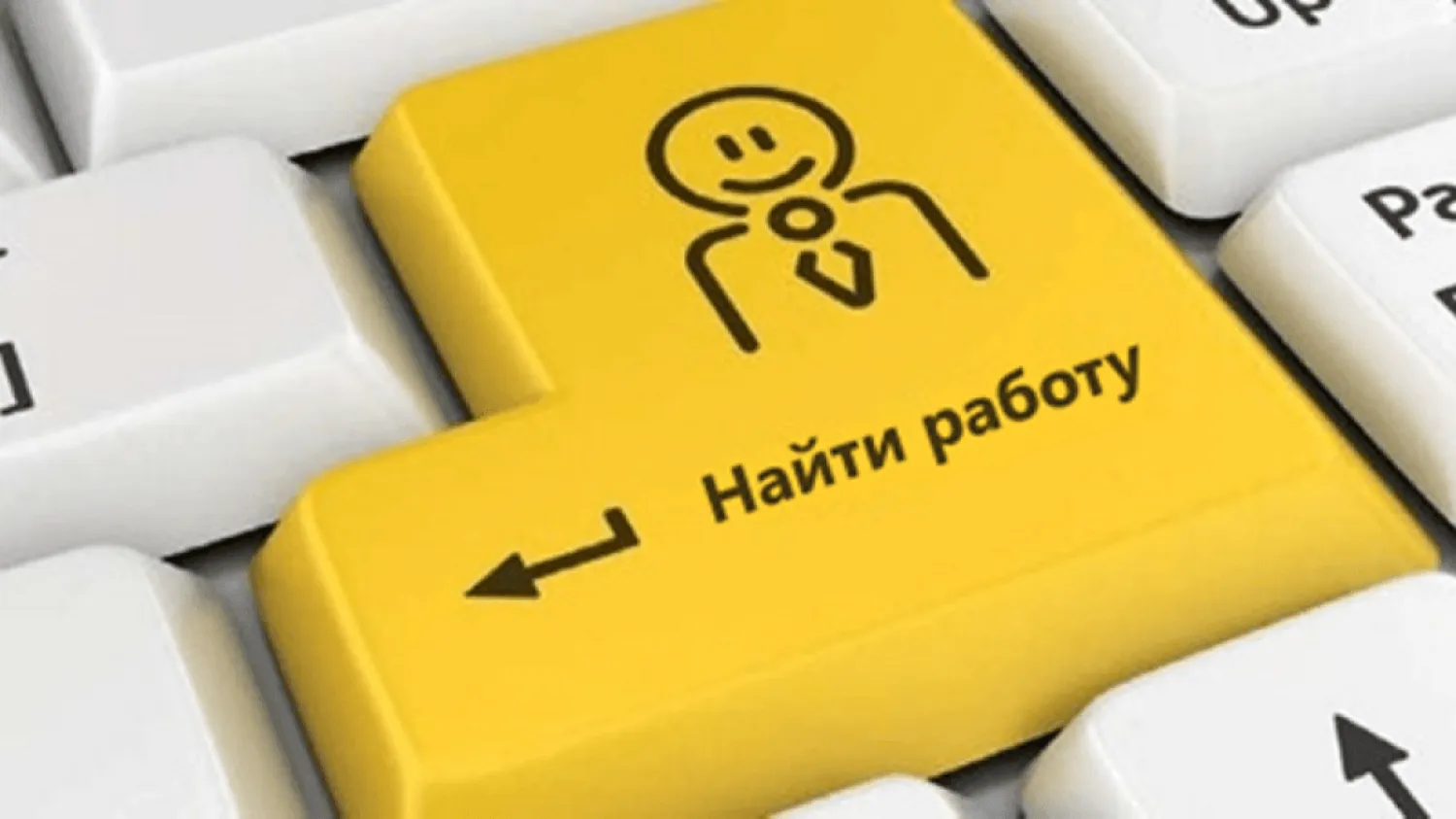 Свыше 55 тыс вакансий представлено на электронной бирже труда в Казахстане