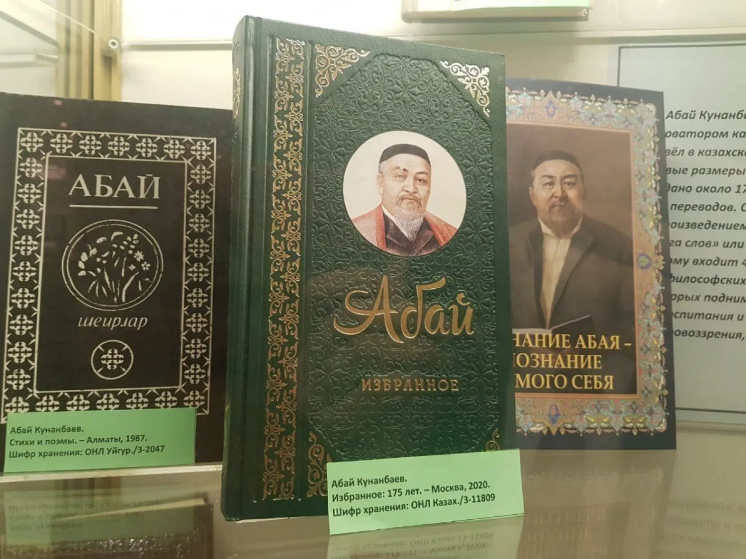 Информационно-культурный центр «Абай» открылся в Санкт-Петербурге