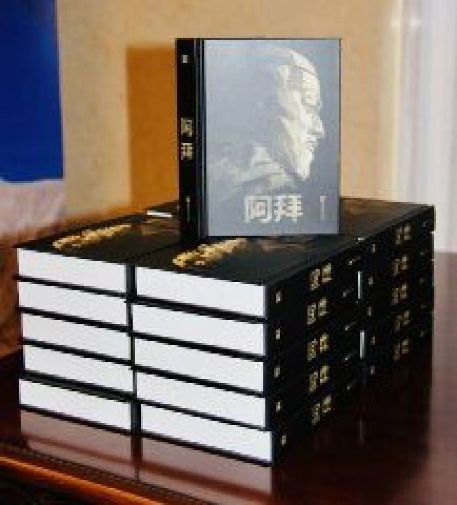 Сборник произведений Абая на китайском языке презентовали в Пекине