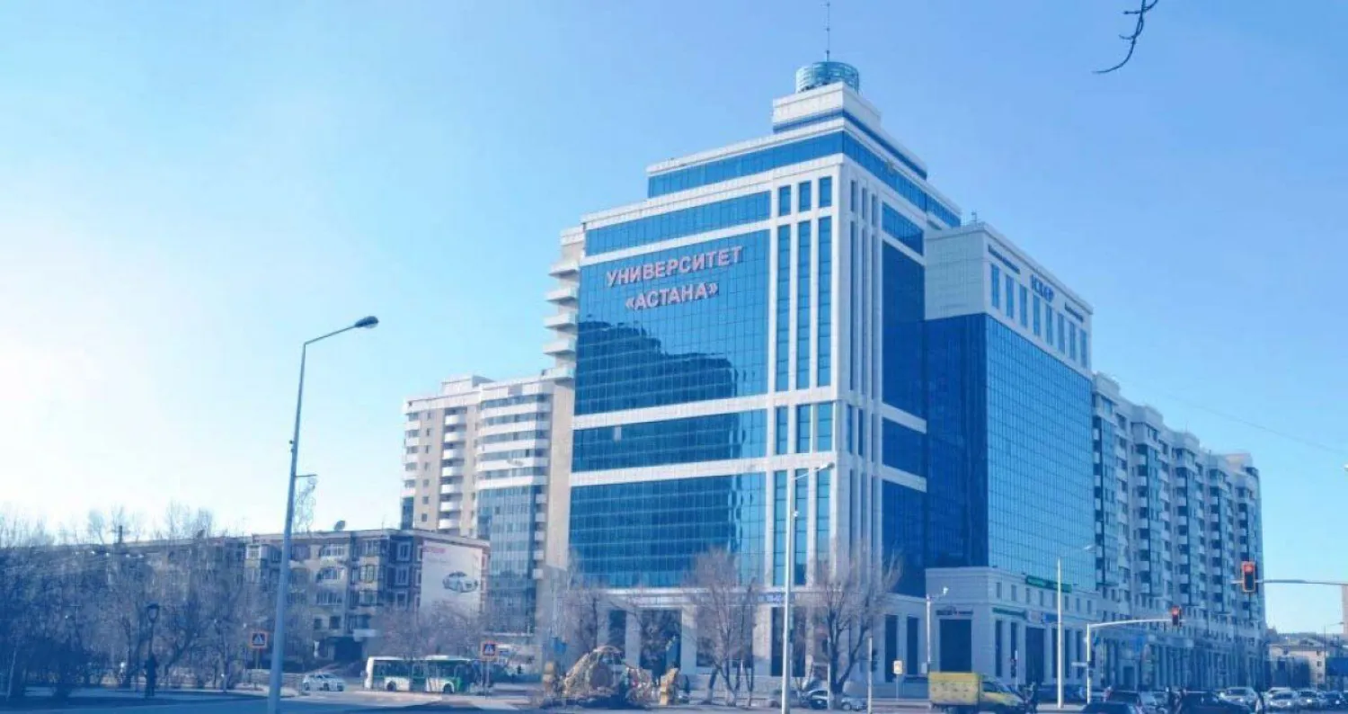 Университет "Астана" нарушал Предпринимательский кодекс РК