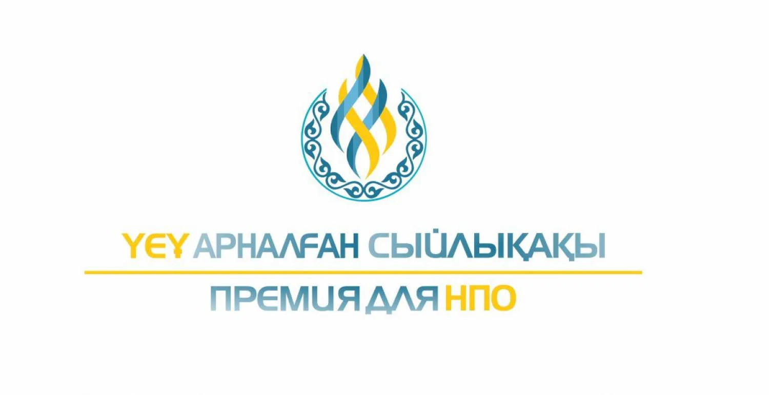 Определены победители премии НПО за вклад в развитие страны