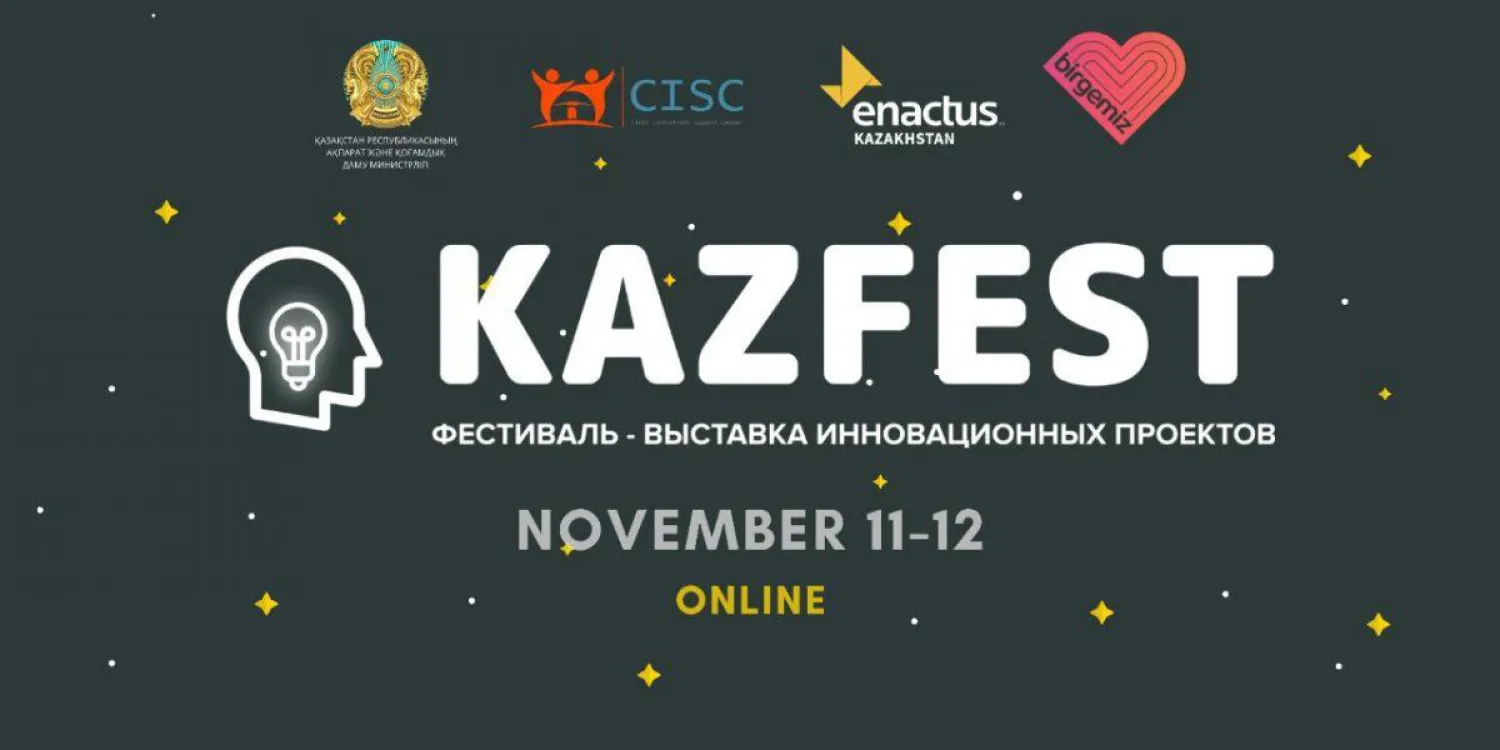 Фестиваль-выставка инновационных проектов ENACTUS KAZFEST 2020 стартовал в Казахстане