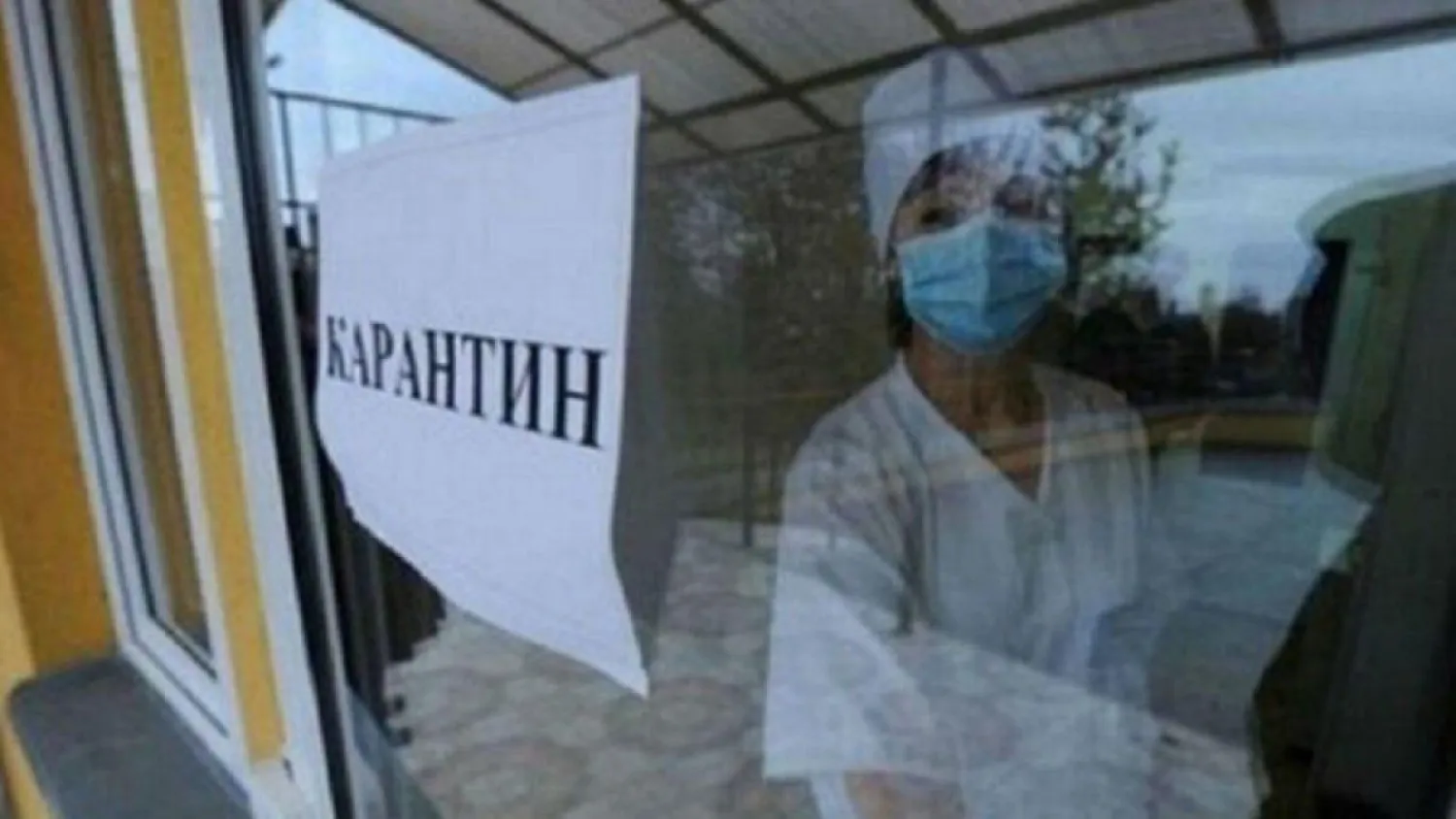 Алейсей Цой объяснил, с чем связано усиление карантинных мер в Нур-Султане