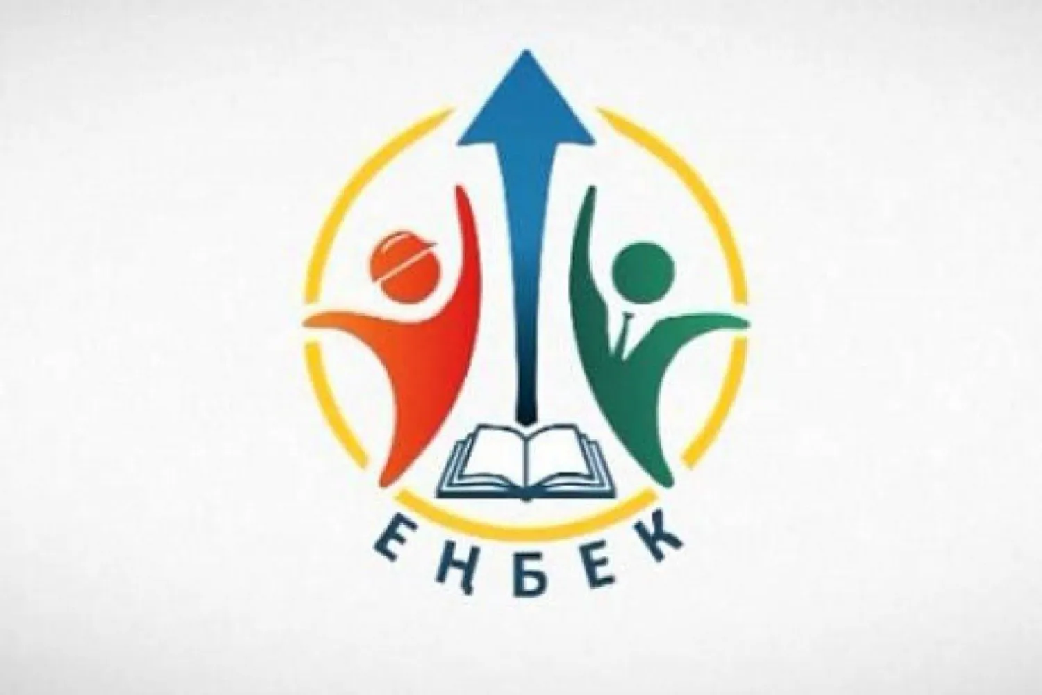 Более 4,3 тыс человек переселились в трудодефицитные регионы в рамках госпрограммы «Еңбек»