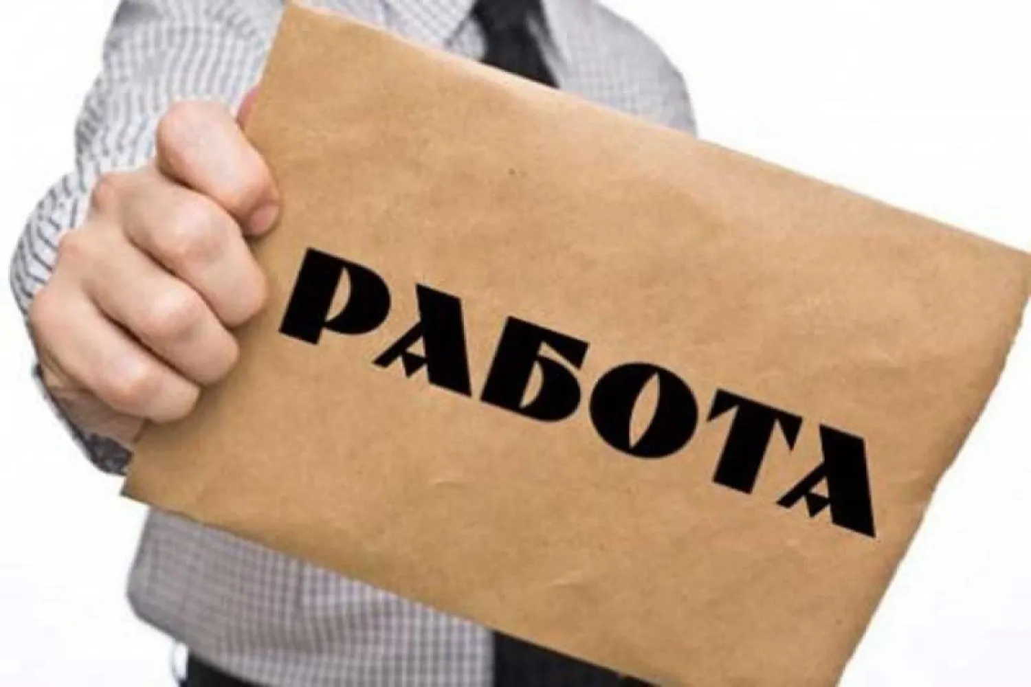 В рамках Дорожной карты занятости создано 165 тыс рабочих мест