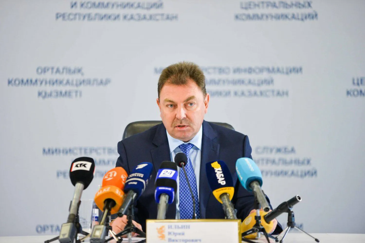Юрий Ильин назначен министром по чрезвычайным ситуациям