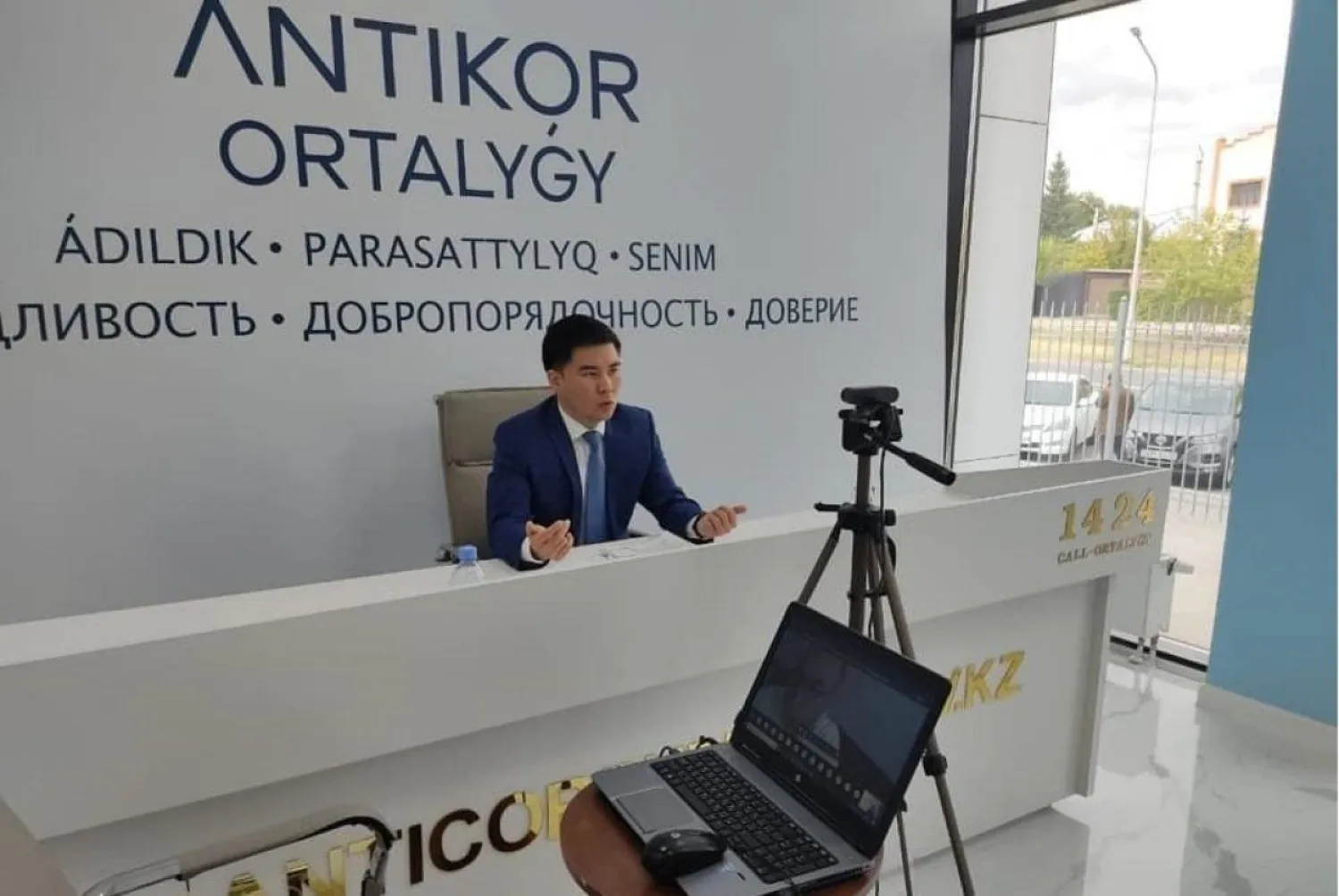 Онлайн-диалог по вопросам противодействия коррупции с Академией госуправления прошел на площадке ANTIKOR ORTALYGY