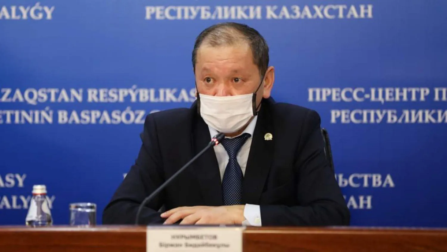 Биржан Нурымбетов разъяснил вопросы целевого использования пенсионных накоплений