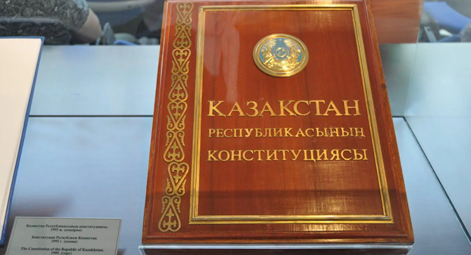 История Конституции РК: Что стоит за самым важным для республики документом?